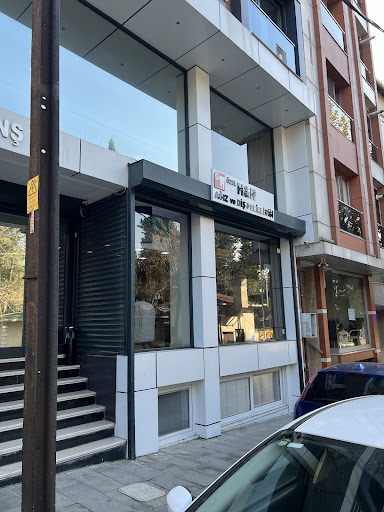 H&N Dental Clinic — 2